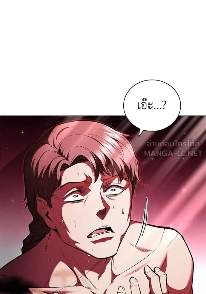 เกิดใหม่ในร่างดยุก ตอนที่ 121 รูปที่ 71