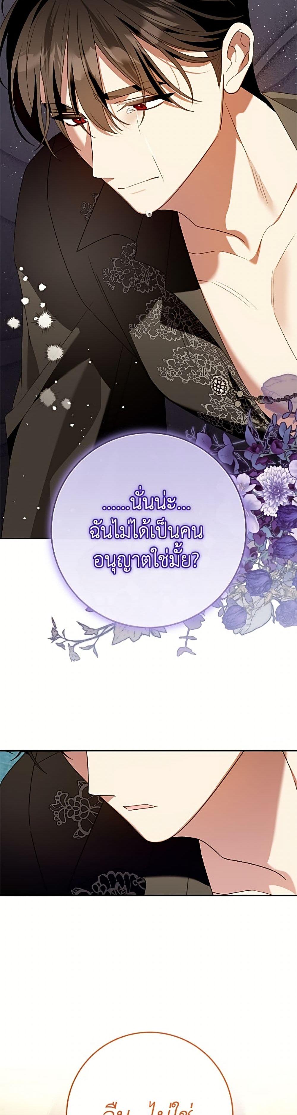 Manga-lc-com อ่านมังงะ อ่านการ์ตูน ออนไลน์ ฟรี I Met the Male Lead in Prison ตอนที่ 1 2 3 4 5 6 7 8 9 10 11 12 13 14 ฟรี ไม่มีโฆษณา Manga-lc - อ่าน มังงะ อ่าน การ์ตูน ออนไลน์ อ่านมังงะ ฟรี