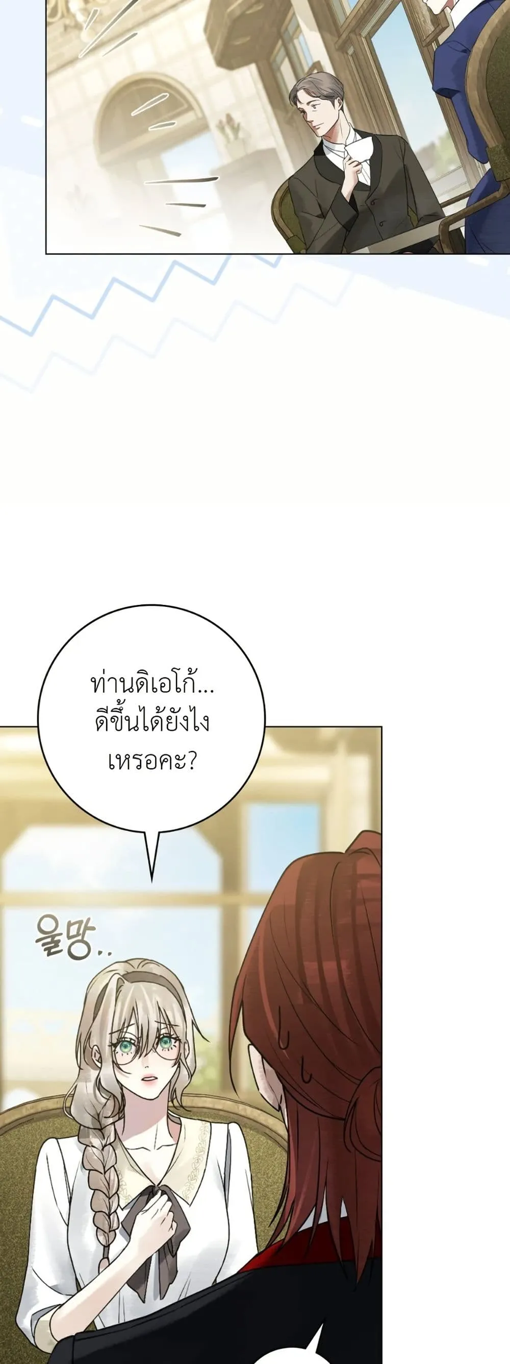 Manga-lc-com อ่านมังงะ อ่านการ์ตูน ออนไลน์ ฟรี A Wicked Husband ตอนที่ 1 2 3 4 5 6 7 8 9 10 11 12 13 14 ฟรี ไม่มีโฆษณา Manga-lc - อ่าน มังงะ อ่าน การ์ตูน ออนไลน์ อ่านมังงะ ฟรี