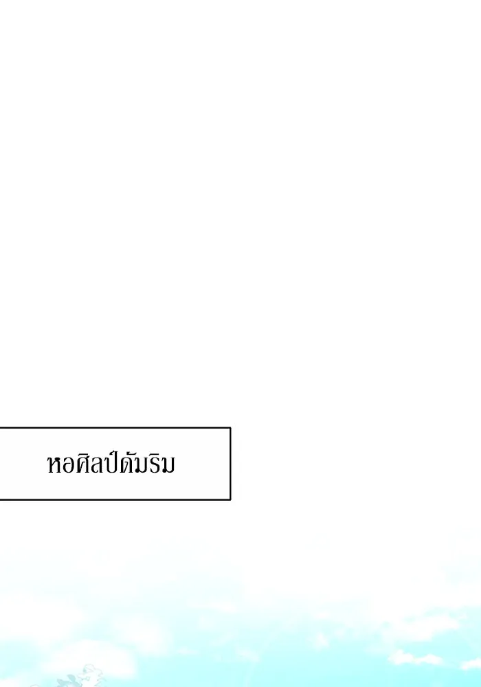 ละลายรักให้ล้นใจ ตอนที่ 51 รูปที่ 32