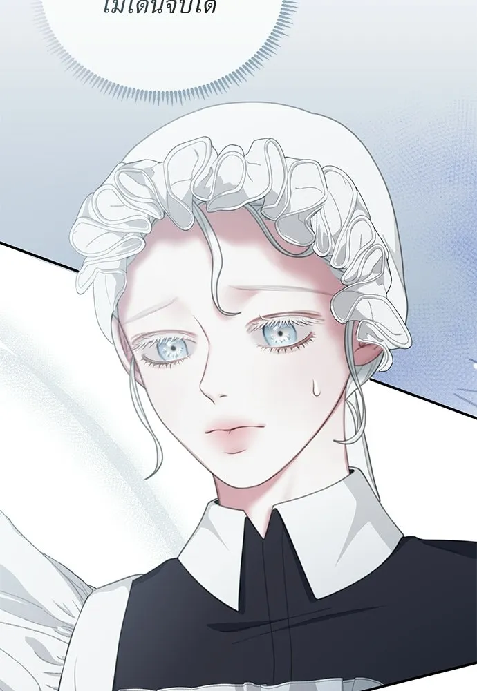 สาวใช้อย่างฉัน ขอเลือกหันหลังให้นาย ตอนที่ 17 รูปที่ 28