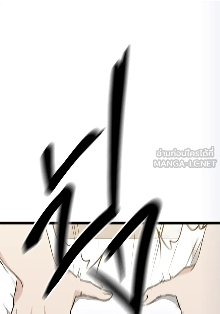 ราชินีนักบู๊ ตอนที่ 5 รูปที่ 18