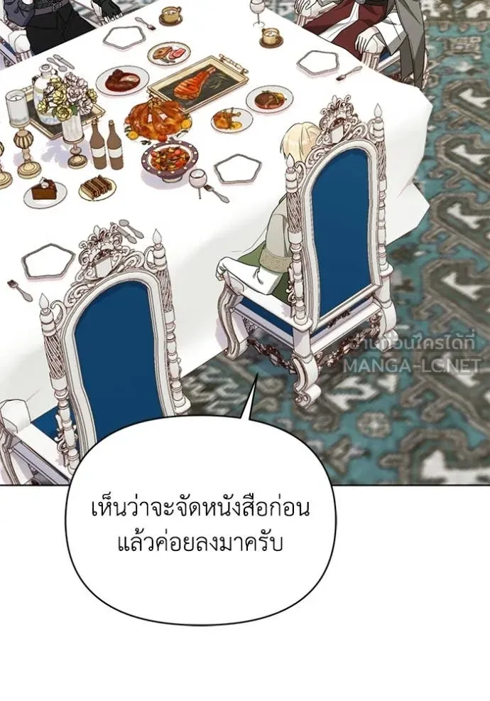 ชีวิตใหม่ในตระกูล ตอนที่ 103 รูปที่ 32