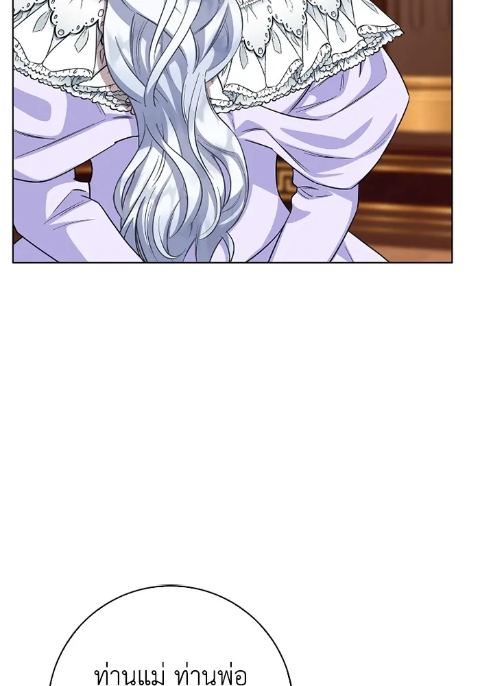 ฉันกลายเป็นแม่พระเอกนิยายจอมเสเพล ตอนที่ 76 รูปที่ 68