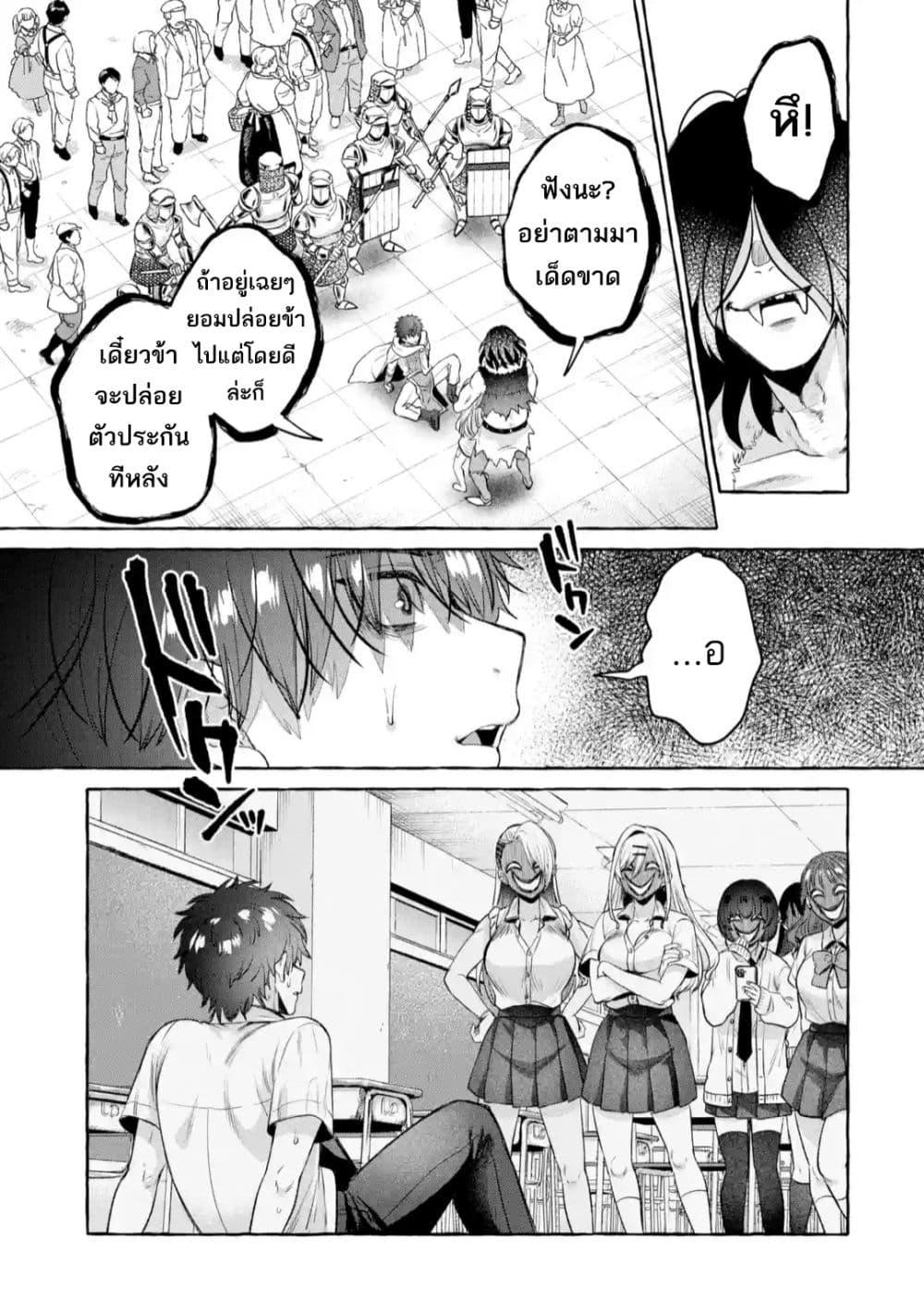 Manga-lc-com อ่านมังงะ อ่านการ์ตูน ออนไลน์ ฟรี Isekai Fukushuu~ Ore o Ijimeta Yatsura o Saikyou Skill de Shihai Suru~ ตอนที่ 1 2 3 4 5 6 7 8 9 10 11 12 13 14 ฟรี ไม่มีโฆษณา Manga-lc - อ่าน มังงะ อ่าน การ์ตูน ออนไลน์ อ่านมังงะ ฟรี