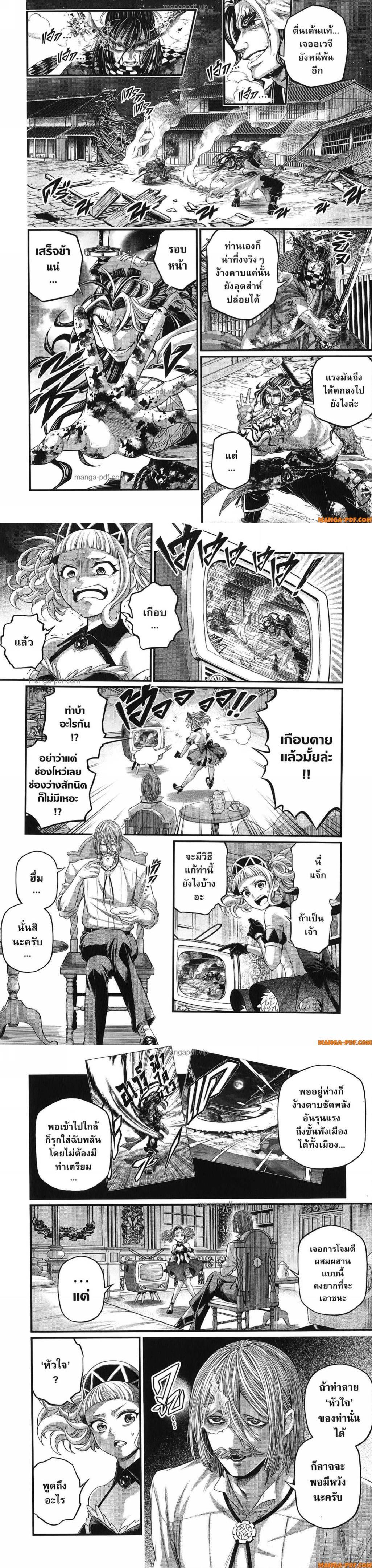 Manga-lc-com อ่านมังงะ อ่านการ์ตูน ออนไลน์ ฟรี Shuumatsu no Walküre ตอนที่ 1 2 3 4 5 6 7 8 9 10 11 12 13 14 ฟรี ไม่มีโฆษณา Manga-lc - อ่าน มังงะ อ่าน การ์ตูน ออนไลน์ อ่านมังงะ ฟรี