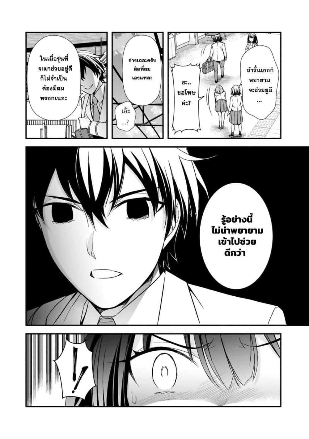 Manga-lc-com อ่านมังงะ อ่านการ์ตูน ออนไลน์ ฟรี Ore ni Trauma wo Ataeta Joshitachi ga Chirachira Mitekuru kedo, Zannen desu ga Teokure desu ตอนที่ 1 2 3 4 5 6 7 8 9 10 11 12 13 14 ฟรี ไม่มีโฆษณา Manga-lc - อ่าน มังงะ อ่าน การ์ตูน ออนไลน์ อ่านมังงะ ฟรี