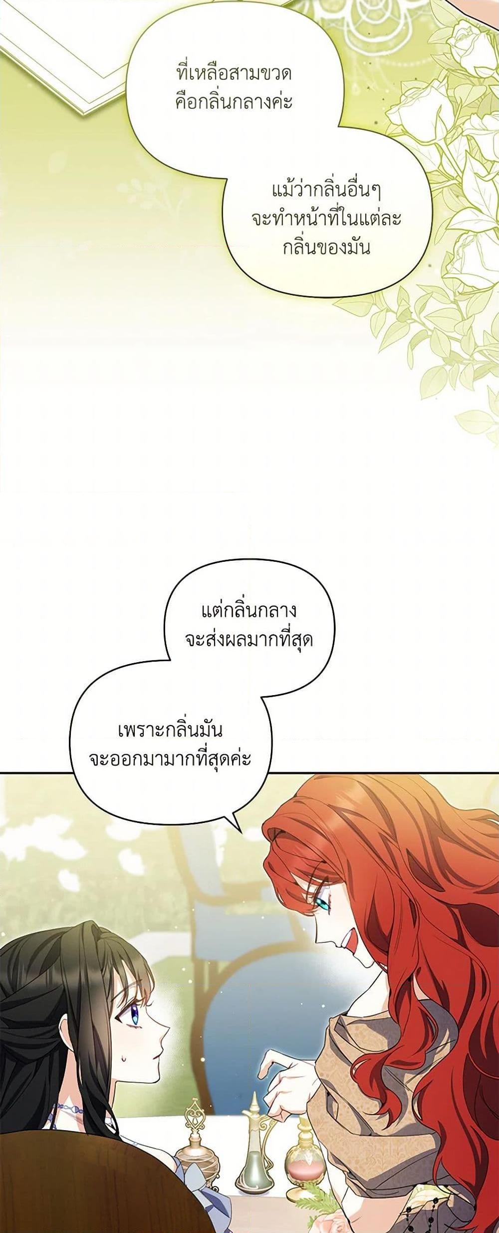 Manga-lc-com อ่านมังงะ อ่านการ์ตูน ออนไลน์ ฟรี Reforming My Regretful Husband ตอนที่ 1 2 3 4 5 6 7 8 9 10 11 12 13 14 ฟรี ไม่มีโฆษณา Manga-lc - อ่าน มังงะ อ่าน การ์ตูน ออนไลน์ อ่านมังงะ ฟรี
