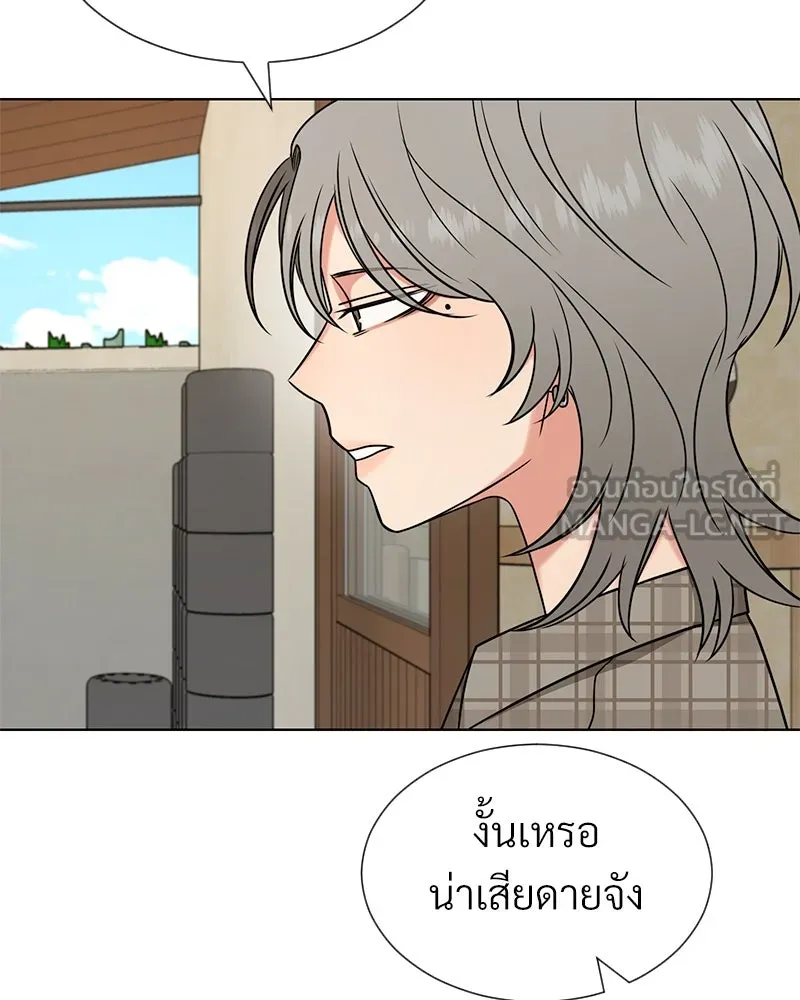 Level One Dreamersbrผู้ชนะรักนี้ต้องเป็น ตอนที่ 55 รูปที่ 120