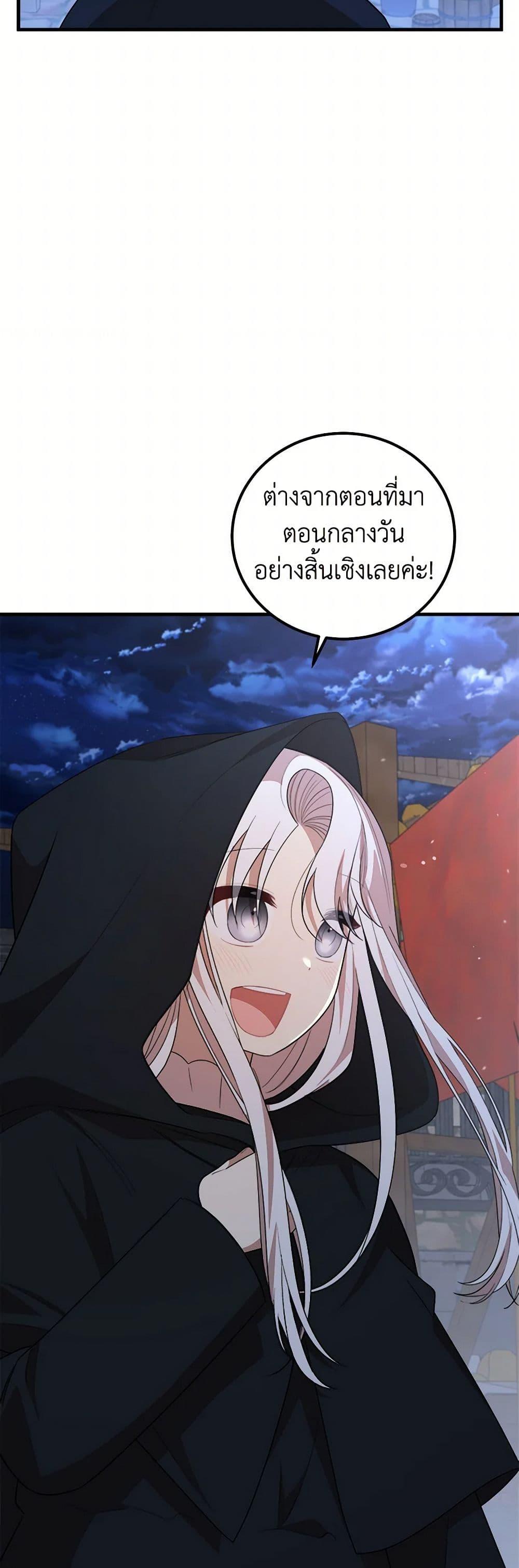 Manga-lc-com อ่านมังงะ อ่านการ์ตูน ออนไลน์ ฟรี Four Dangerous Brothers to My Rescue ตอนที่ 1 2 3 4 5 6 7 8 9 10 11 12 13 14 ฟรี ไม่มีโฆษณา Manga-lc - อ่าน มังงะ อ่าน การ์ตูน ออนไลน์ อ่านมังงะ ฟรี