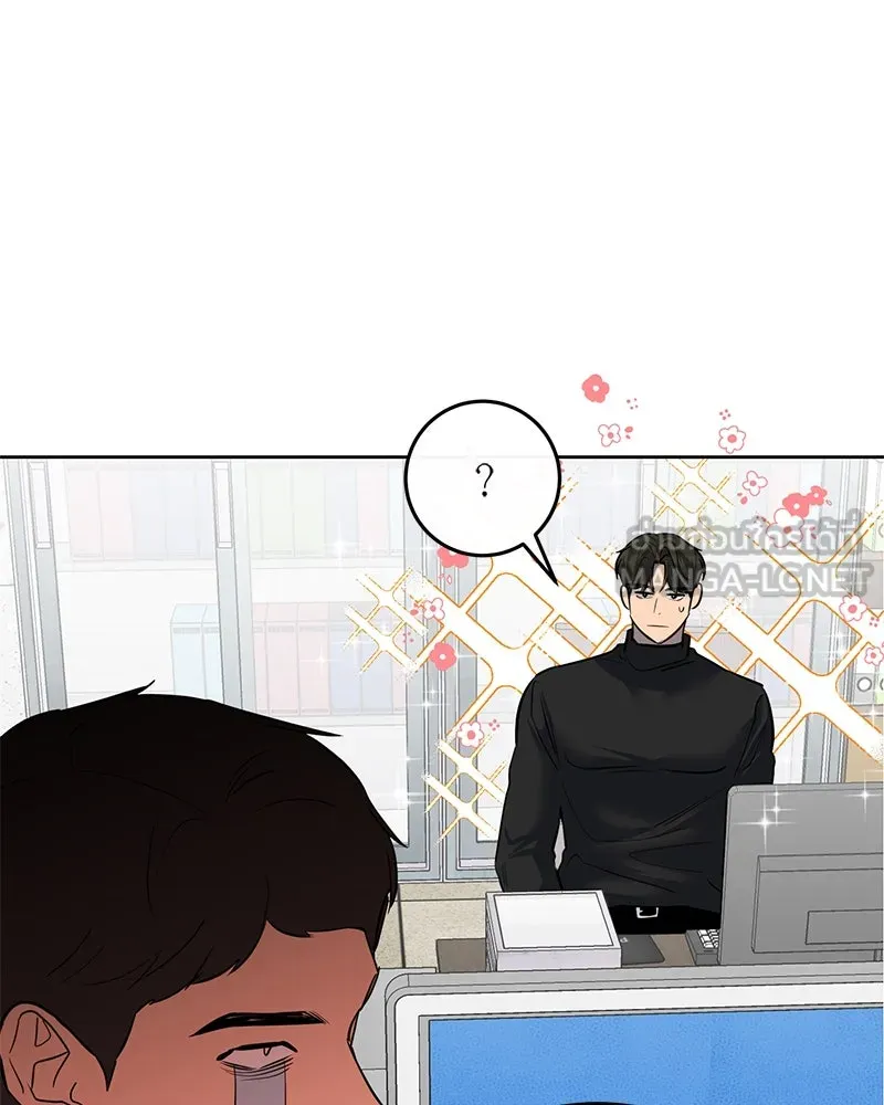 ตำนานเทพธิดาตกสวรรค์ ตอนที่ 10 รูปที่ 15