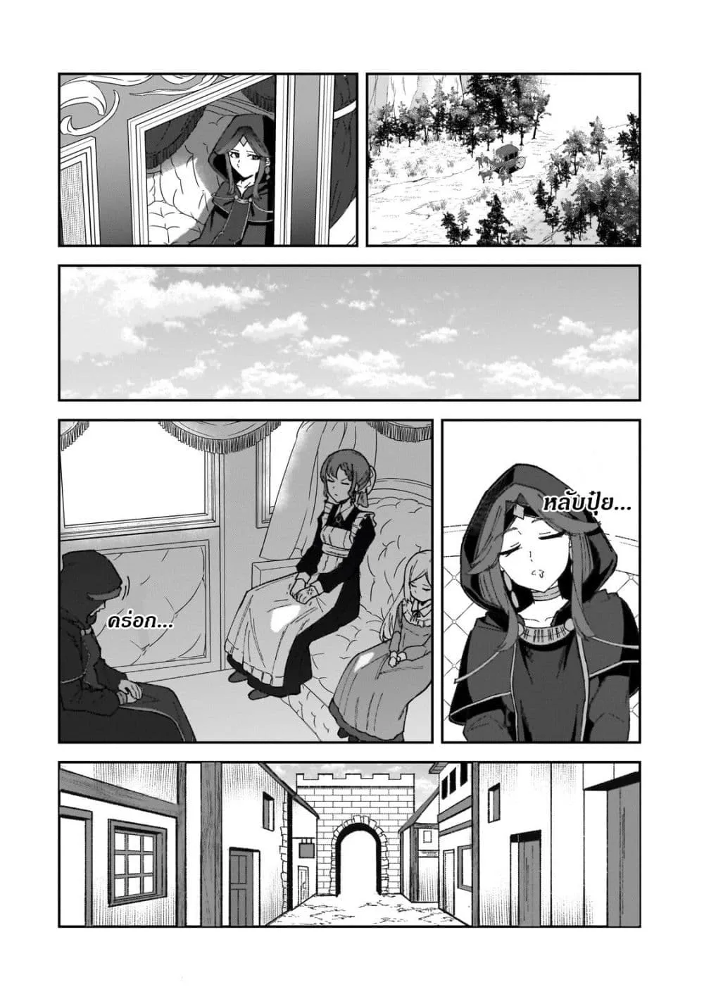 Manga-lc-com อ่านมังงะ อ่านการ์ตูน ออนไลน์ ฟรี Akuyaku Reijou wa Shaberimasen ตอนที่ 1 2 3 4 5 6 7 8 9 10 11 12 13 14 ฟรี ไม่มีโฆษณา Manga-lc - อ่าน มังงะ อ่าน การ์ตูน ออนไลน์ อ่านมังงะ ฟรี