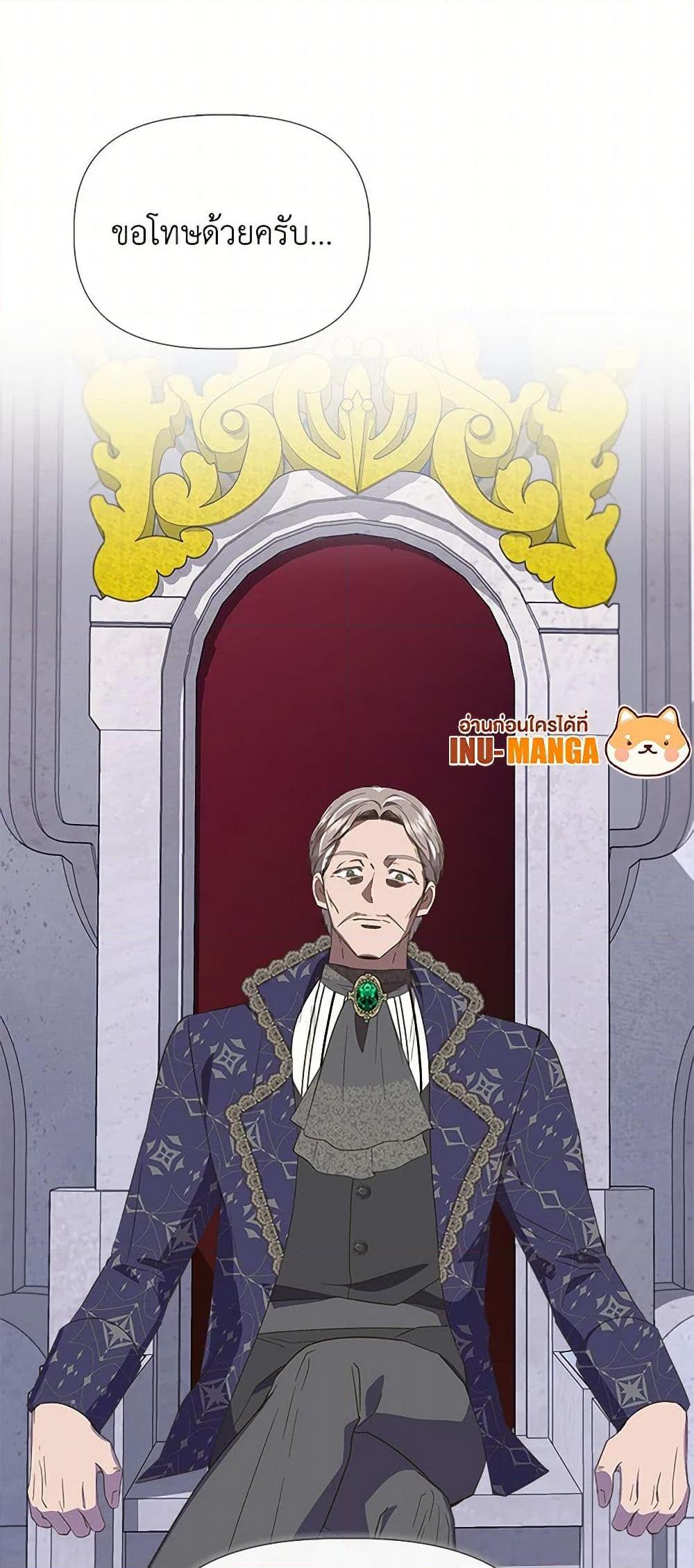 Manga-lc-com อ่านมังงะ อ่านการ์ตูน ออนไลน์ ฟรี I Wasn’t the Cinderella ตอนที่ 1 2 3 4 5 6 7 8 9 10 11 12 13 14 ฟรี ไม่มีโฆษณา Manga-lc - อ่าน มังงะ อ่าน การ์ตูน ออนไลน์ อ่านมังงะ ฟรี