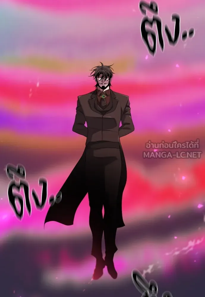 ยอดสถาปนิกผู้พิทักษ์อาณาจักร ตอนที่ 200 รูปที่ 48