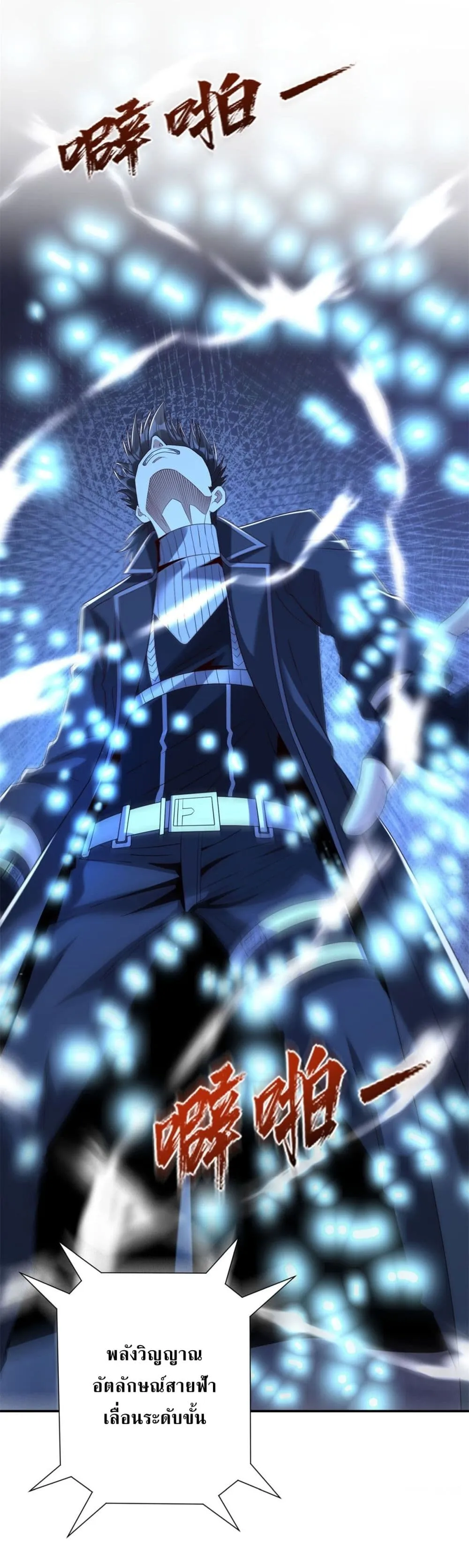 Manga-lc-com อ่านมังงะ อ่านการ์ตูน ออนไลน์ ฟรี After Being Reincarnated I Will Reach the Top With My Diverg ตอนที่ 1 2 3 4 5 6 7 8 9 10 11 12 13 14 ฟรี ไม่มีโฆษณา Manga-lc - อ่าน มังงะ อ่าน การ์ตูน ออนไลน์ อ่านมังงะ ฟรี