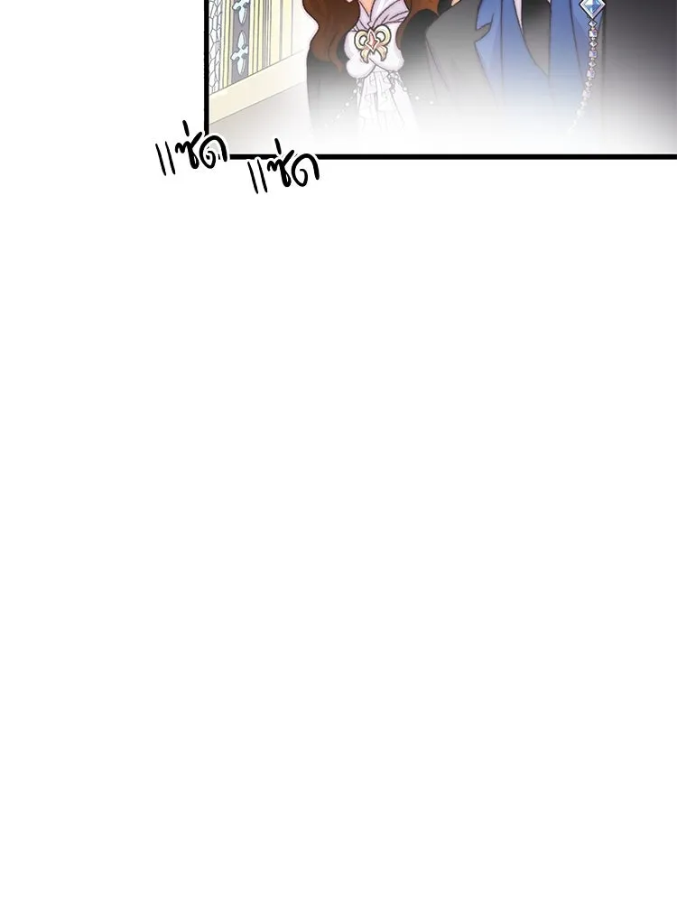 Bring the Love ตอนที่ 72 รูปที่ 71