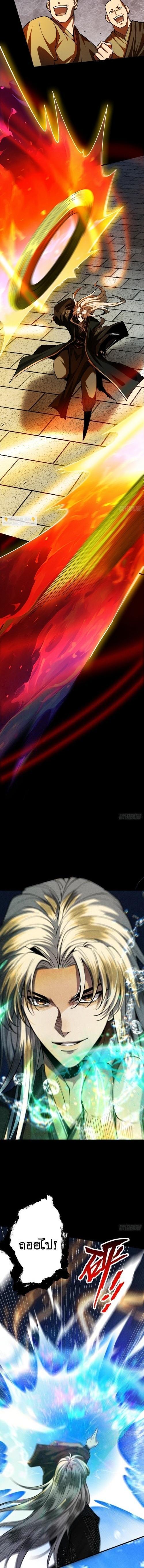 Manga-lc-com อ่านมังงะ อ่านการ์ตูน ออนไลน์ ฟรี My Cultivation Has No Limit ตอนที่ 1 2 3 4 5 6 7 8 9 10 11 12 13 14 ฟรี ไม่มีโฆษณา Manga-lc - อ่าน มังงะ อ่าน การ์ตูน ออนไลน์ อ่านมังงะ ฟรี