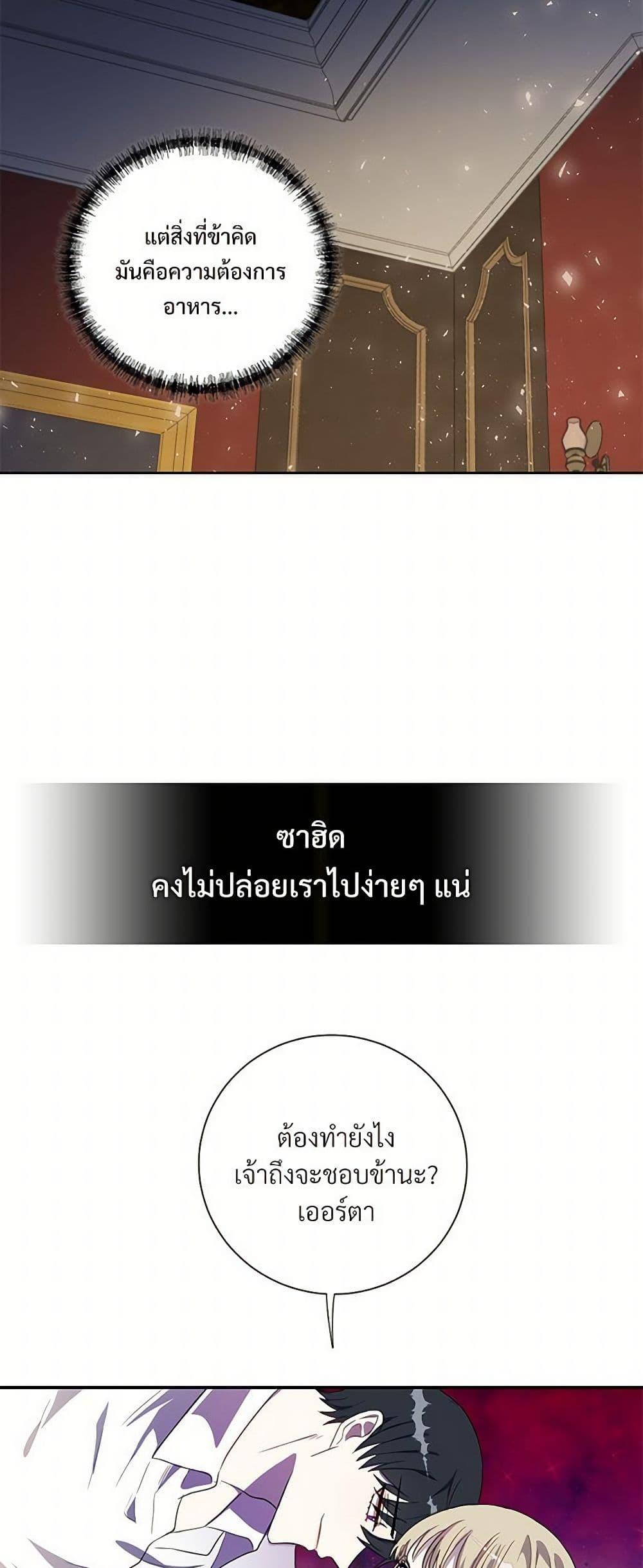 Manga-lc-com อ่านมังงะ อ่านการ์ตูน ออนไลน์ ฟรี Please Don’t Eat Me! ตอนที่ 1 2 3 4 5 6 7 8 9 10 11 12 13 14 ฟรี ไม่มีโฆษณา Manga-lc - อ่าน มังงะ อ่าน การ์ตูน ออนไลน์ อ่านมังงะ ฟรี