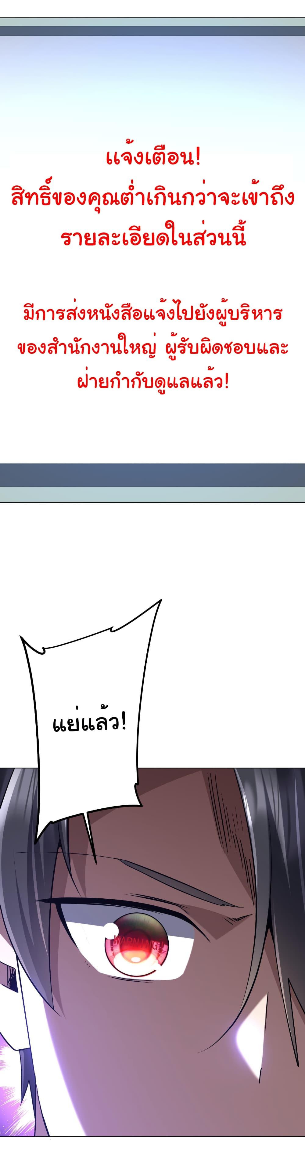 Manga-lc-com อ่านมังงะ อ่านการ์ตูน ออนไลน์ ฟรี Start with Trillions of Coins ตอนที่ 1 2 3 4 5 6 7 8 9 10 11 12 13 14 ฟรี ไม่มีโฆษณา Manga-lc - อ่าน มังงะ อ่าน การ์ตูน ออนไลน์ อ่านมังงะ ฟรี