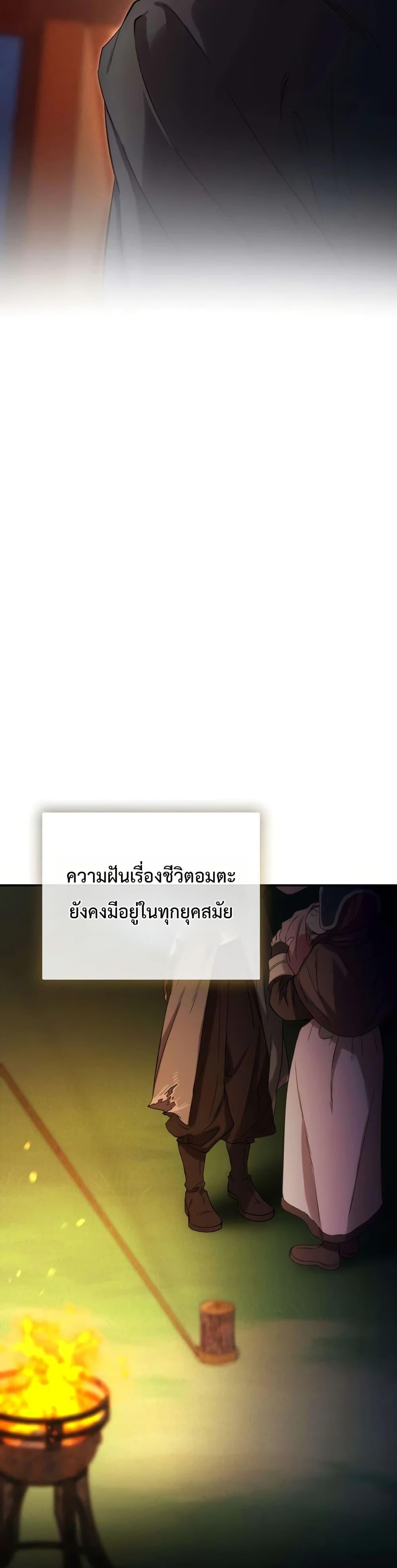 Manga-lc-com อ่านมังงะ อ่านการ์ตูน ออนไลน์ ฟรี Immortal’s Way of Life ตอนที่ 1 2 3 4 5 6 7 8 9 10 11 12 13 14 ฟรี ไม่มีโฆษณา Manga-lc - อ่าน มังงะ อ่าน การ์ตูน ออนไลน์ อ่านมังงะ ฟรี