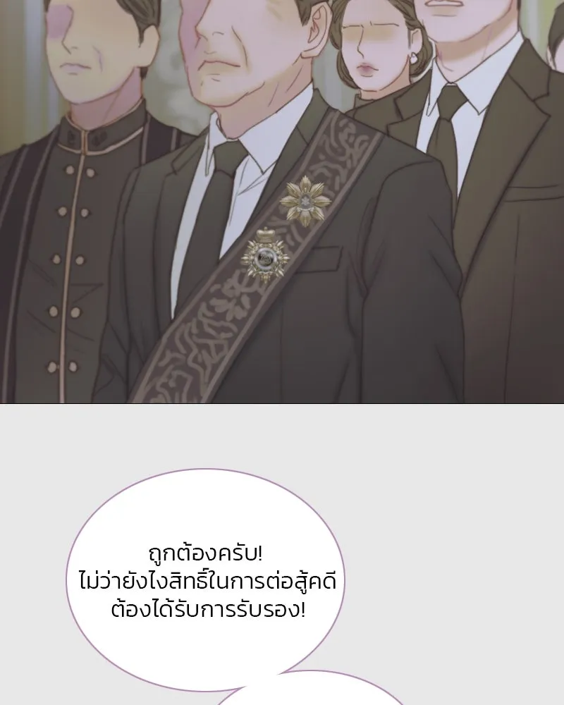 เซเรน่า ตอนที่ 123 รูปที่ 85