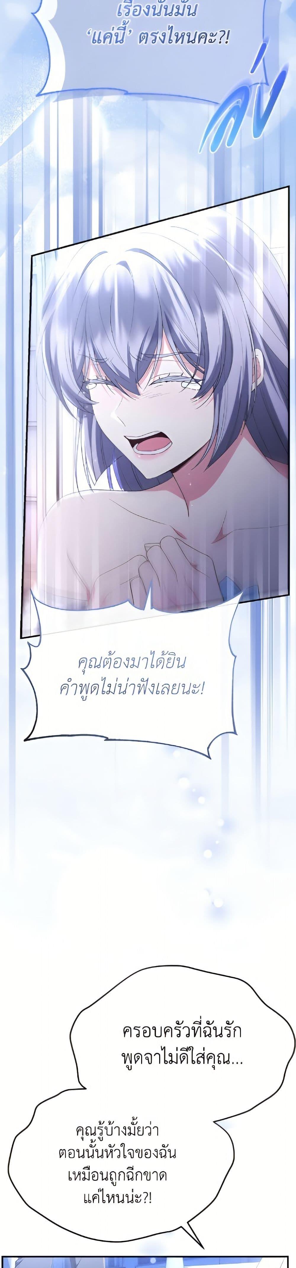 Manga-lc-com อ่านมังงะ อ่านการ์ตูน ออนไลน์ ฟรี The Real Daughter Is Back ตอนที่ 1 2 3 4 5 6 7 8 9 10 11 12 13 14 ฟรี ไม่มีโฆษณา Manga-lc - อ่าน มังงะ อ่าน การ์ตูน ออนไลน์ อ่านมังงะ ฟรี