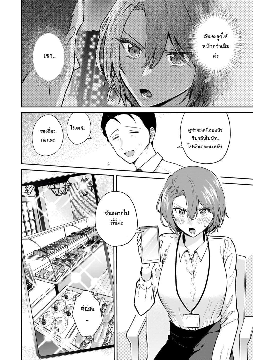 Manga-lc-com อ่านมังงะ อ่านการ์ตูน ออนไลน์ ฟรี Misato-san wa Amasugi Joushi ni Chotto Kibishii ตอนที่ 1 2 3 4 5 6 7 8 9 10 11 12 13 14 ฟรี ไม่มีโฆษณา Manga-lc - อ่าน มังงะ อ่าน การ์ตูน ออนไลน์ อ่านมังงะ ฟรี