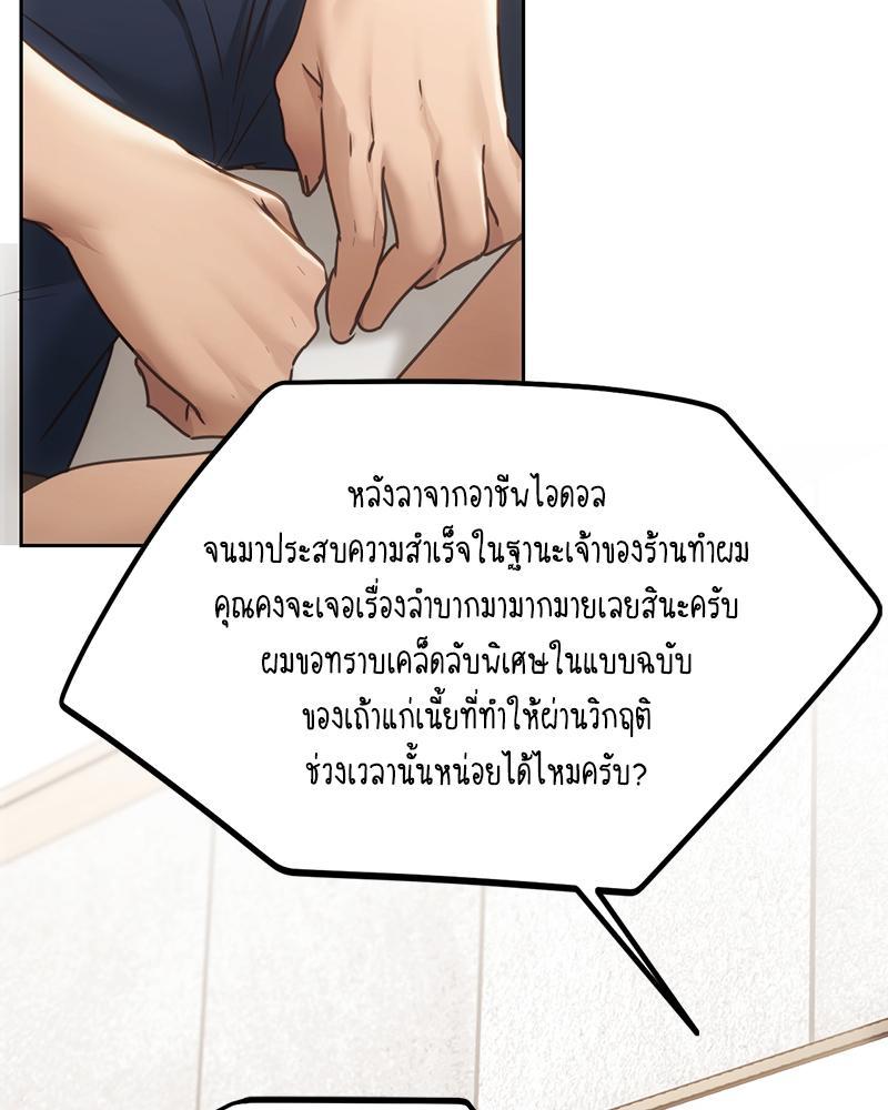 Doujin-Lc- อ่าน โดจิน มังฮวา เกาหลี ญี่ปุ่น จีน แปลไทย From Today My Favorite ตอนที่ 1 2 3 4 5 6 7 8 9 10 11 12 13 14 ฟรี ไม่มีโฆษณา อ่าน โดจิน Manhwa เกาหลี ญี่ปุ่น จีน เรามีครบ คัดมาให้เน้นๆ โดจิน 18+ รับประกันความฟินโดย  Doujin Lc