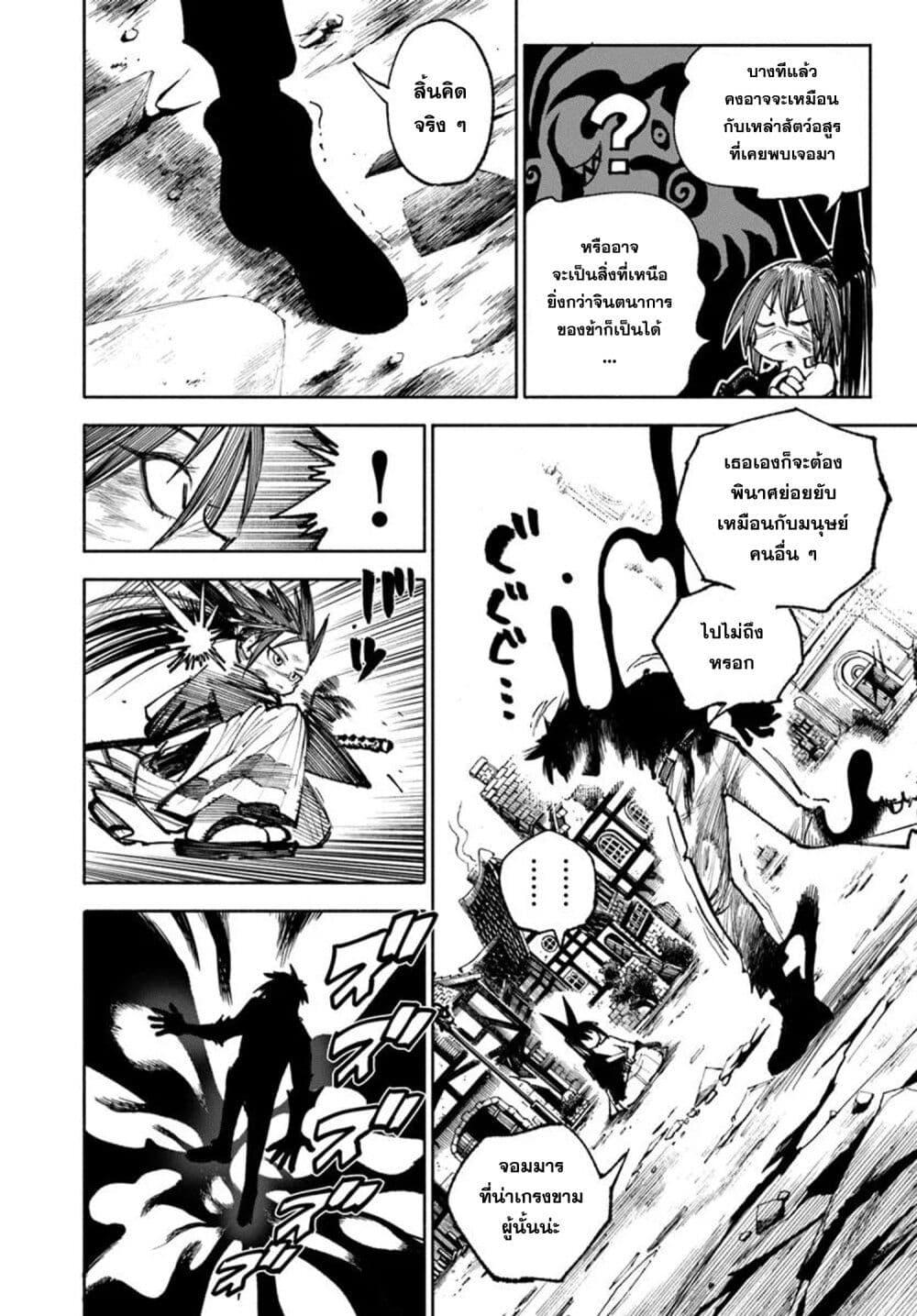 Manga-lc-com อ่านมังงะ อ่านการ์ตูน ออนไลน์ ฟรี Samurai in Another World ตอนที่ 1 2 3 4 5 6 7 8 9 10 11 12 13 14 ฟรี ไม่มีโฆษณา Manga-lc - อ่าน มังงะ อ่าน การ์ตูน ออนไลน์ อ่านมังงะ ฟรี