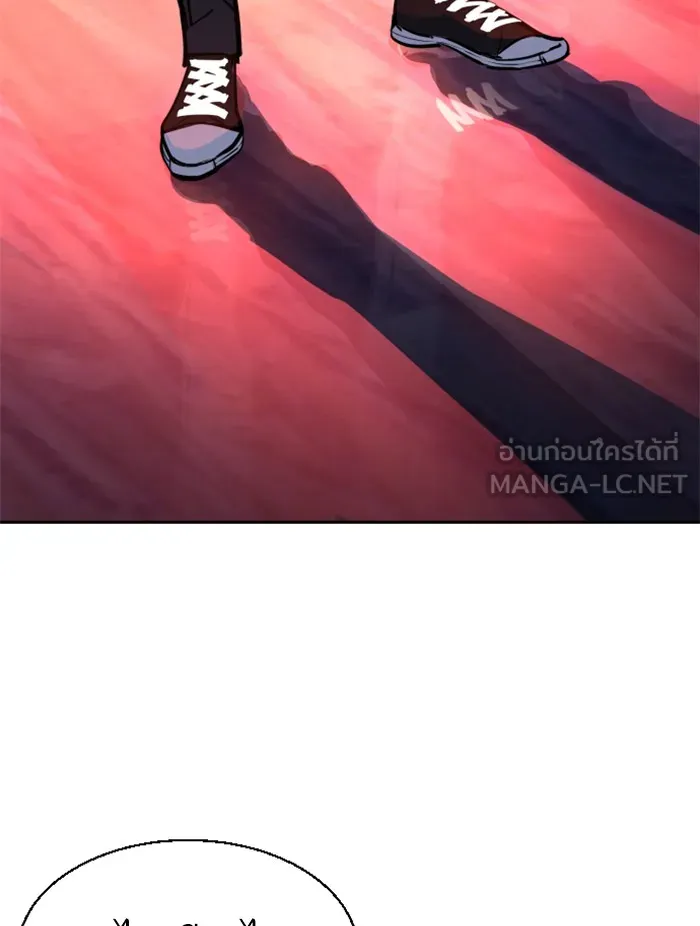 พี่ชายสายบอดี้การ์ด ตอนที่ 28 รูปที่ 144
