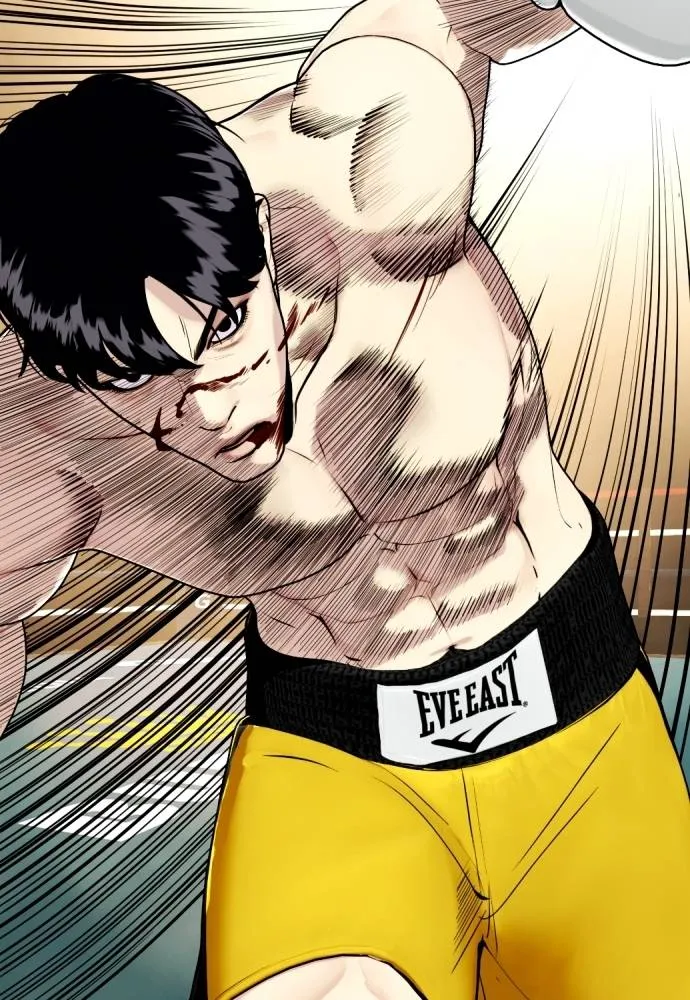 หมาหัวเน่า ตอนที่ 105 รูปที่ 214