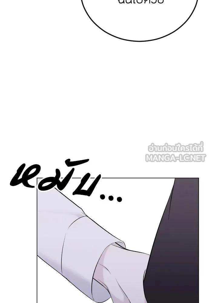 วิธีหนีตายจากนิยายโรคจิต ตอนที่ 23 รูปที่ 126