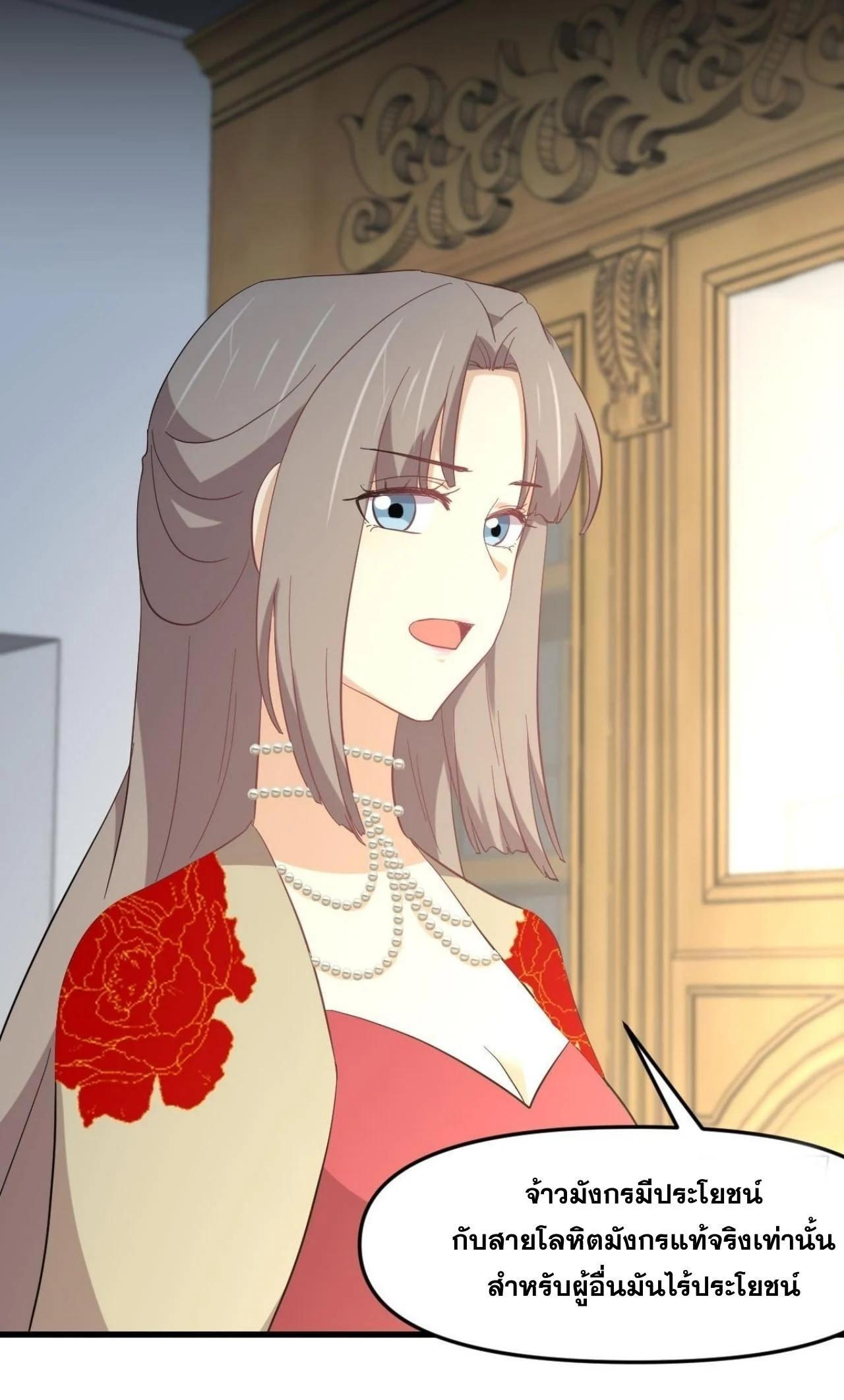 Manga-lc-com อ่านมังงะ อ่านการ์ตูน ออนไลน์ ฟรี Immortal Swordsman in the Reverse World ตอนที่ 1 2 3 4 5 6 7 8 9 10 11 12 13 14 ฟรี ไม่มีโฆษณา Manga-lc - อ่าน มังงะ อ่าน การ์ตูน ออนไลน์ อ่านมังงะ ฟรี