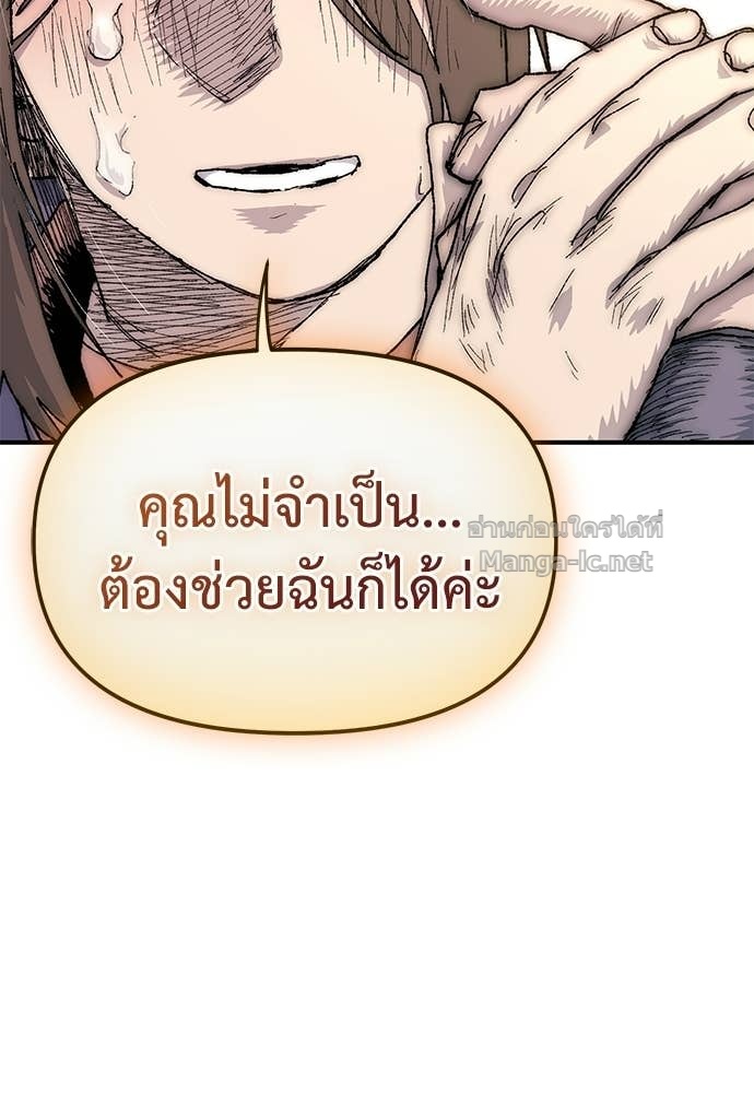 Doujin-Lc- อ่าน โดจิน มังฮวา เกาหลี ญี่ปุ่น จีน แปลไทย สารสุดท้ายจากโครงกระดูก ตอนที่ 1 2 3 4 5 6 7 8 9 10 11 12 13 14 ฟรี ไม่มีโฆษณา อ่าน โดจิน Manhwa เกาหลี ญี่ปุ่น จีน เรามีครบ คัดมาให้เน้นๆ โดจิน 18+ รับประกันความฟินโดย Doujin Lc