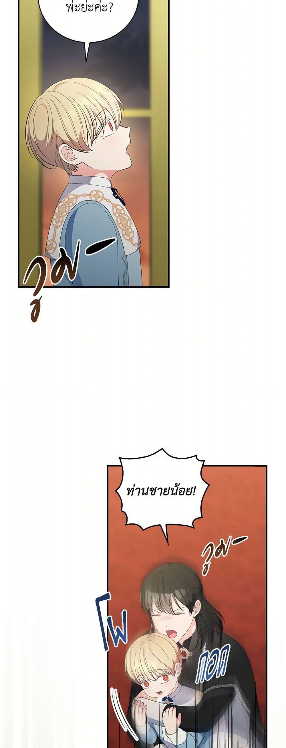 Manga-lc-com อ่านมังงะ อ่านการ์ตูน ออนไลน์ ฟรี Duchess in the Glass House ตอนที่ 1 2 3 4 5 6 7 8 9 10 11 12 13 14 ฟรี ไม่มีโฆษณา Manga-lc - อ่าน มังงะ อ่าน การ์ตูน ออนไลน์ อ่านมังงะ ฟรี