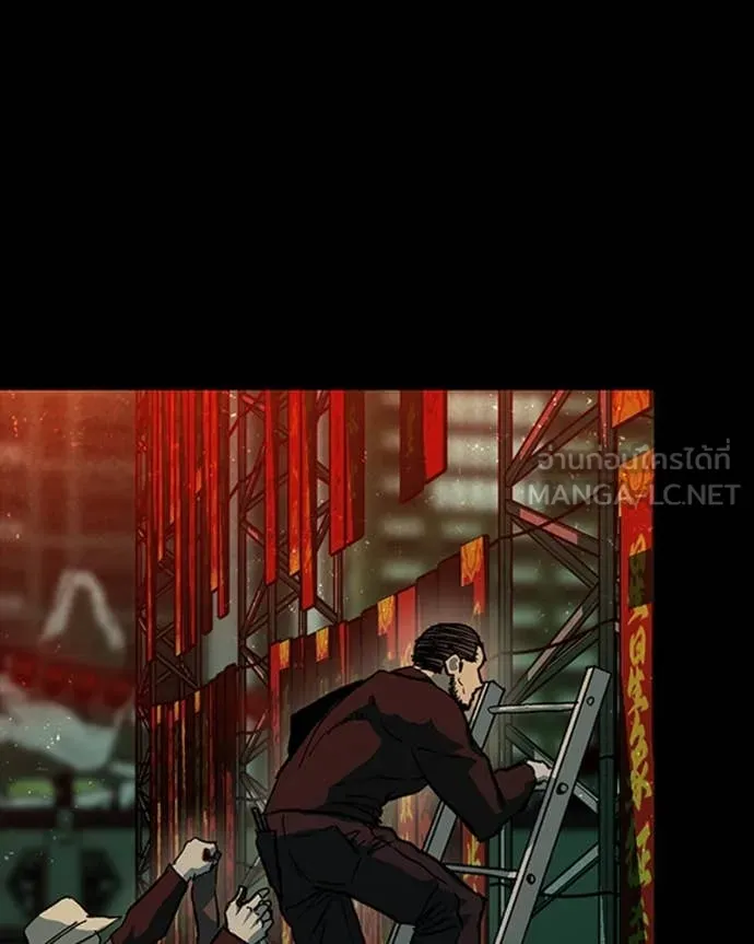 เกาลูน ตอนที่ 30 รูปที่ 134