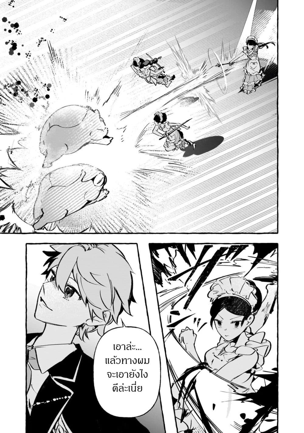Manga-lc-com อ่านมังงะ อ่านการ์ตูน ออนไลน์ ฟรี Shinmai Majo no Isekai o Kiraku tabi Isekai ni Ochita Moto A ตอนที่ 1 2 3 4 5 6 7 8 9 10 11 12 13 14 ฟรี ไม่มีโฆษณา Manga-lc - อ่าน มังงะ อ่าน การ์ตูน ออนไลน์ อ่านมังงะ ฟรี