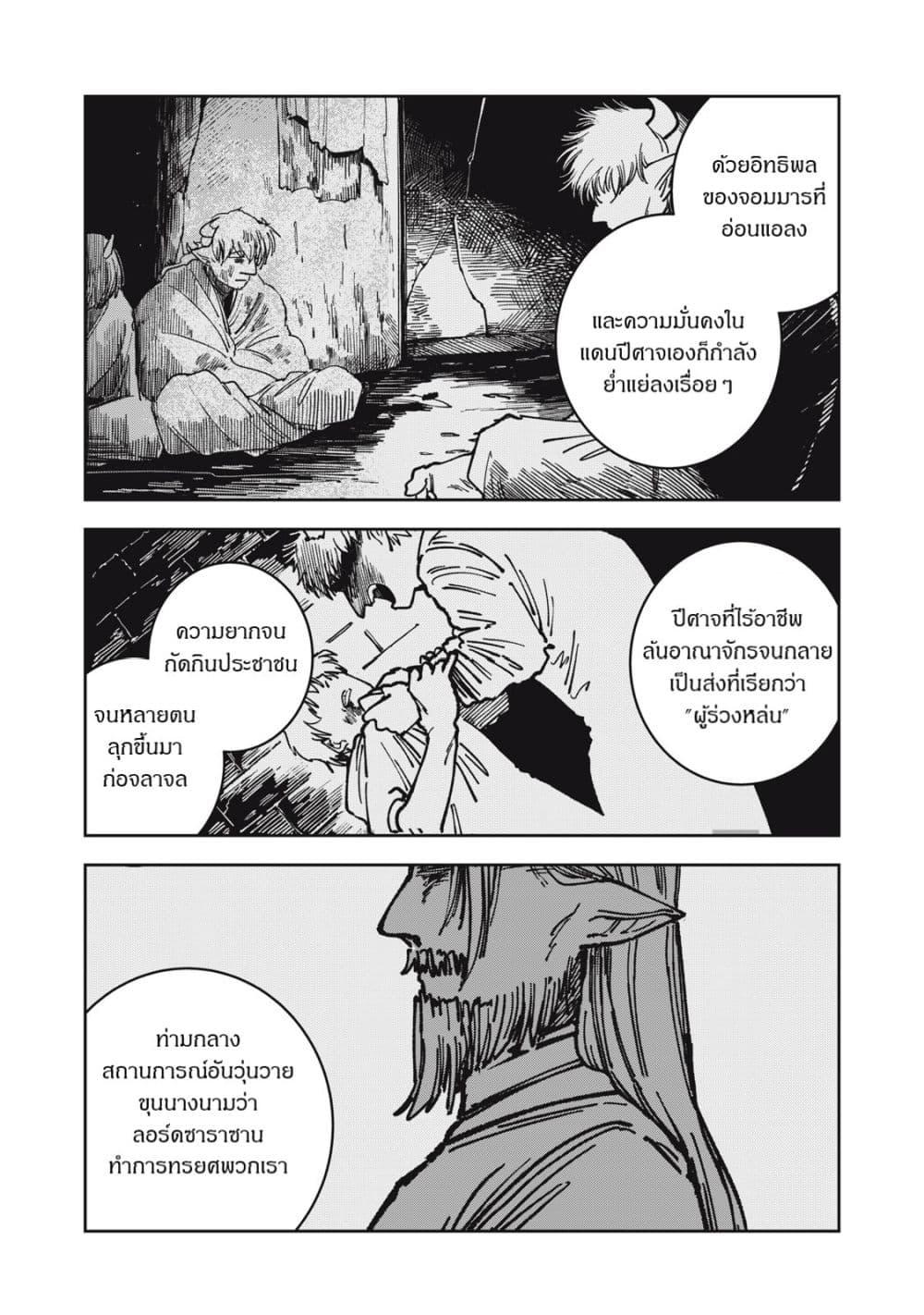 Manga-lc-com อ่านมังงะ อ่านการ์ตูน ออนไลน์ ฟรี Isekai Henkyo Meshi ตอนที่ 1 2 3 4 5 6 7 8 9 10 11 12 13 14 ฟรี ไม่มีโฆษณา Manga-lc - อ่าน มังงะ อ่าน การ์ตูน ออนไลน์ อ่านมังงะ ฟรี