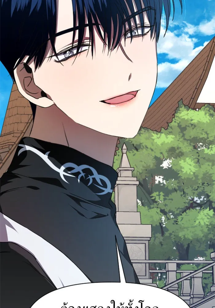 ชิงชีวิตพลิกลิขิตชะตา ตอนที่ 20 ก้าวกระโดด รูปที่ 40