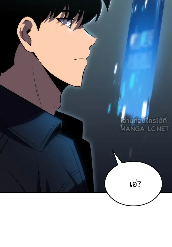 ผู้เล่นหน้าใหม่เลเวลแมกซ์ ตอนที่ 58 แผนกจิตเวช (1) รูปที่ 129