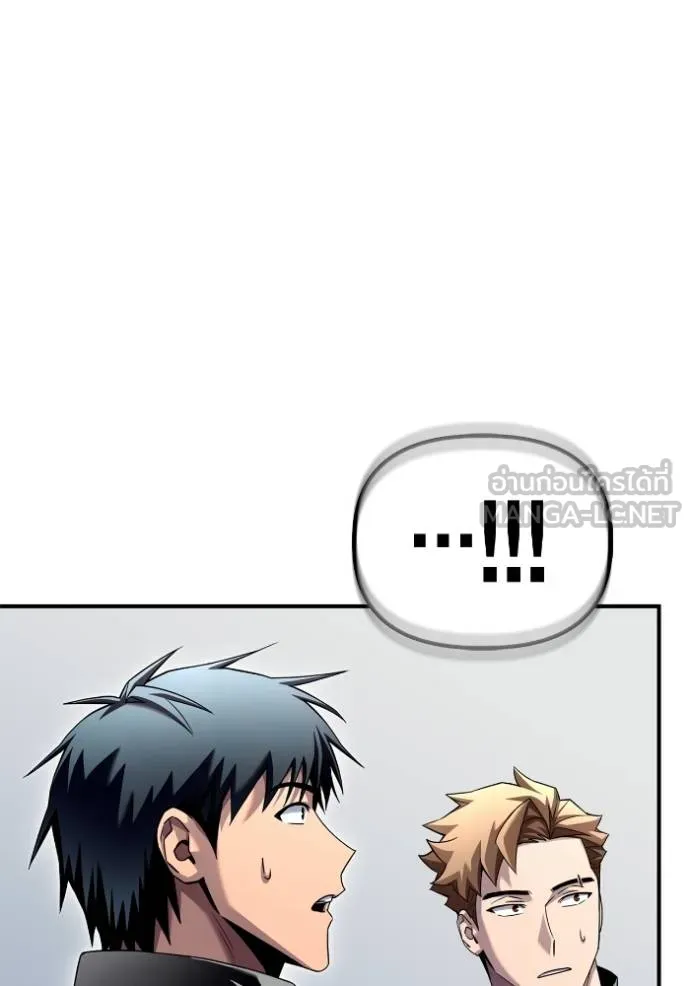 เกมของยอดมนุษย์ ตอนที่ 113 รูปที่ 132