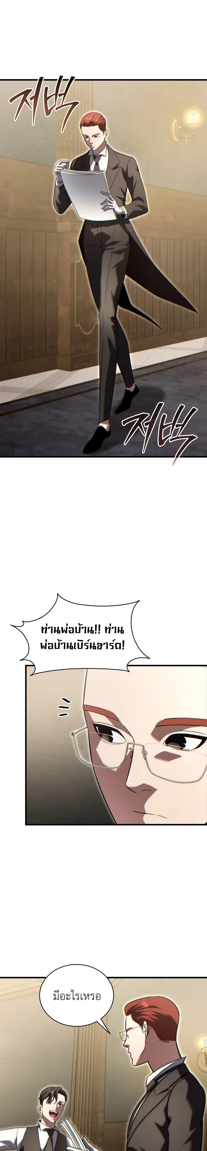Manga-lc-com อ่านมังงะ อ่านการ์ตูน ออนไลน์ ฟรี The Lord Who Levels up by Devouring ท่านลอร์ดผู้อัปเลเวลจากก ตอนที่ 1 2 3 4 5 6 7 8 9 10 11 12 13 14 ฟรี ไม่มีโฆษณา Manga-lc - อ่าน มังงะ อ่าน การ์ตูน ออนไลน์ อ่านมังงะ ฟรี