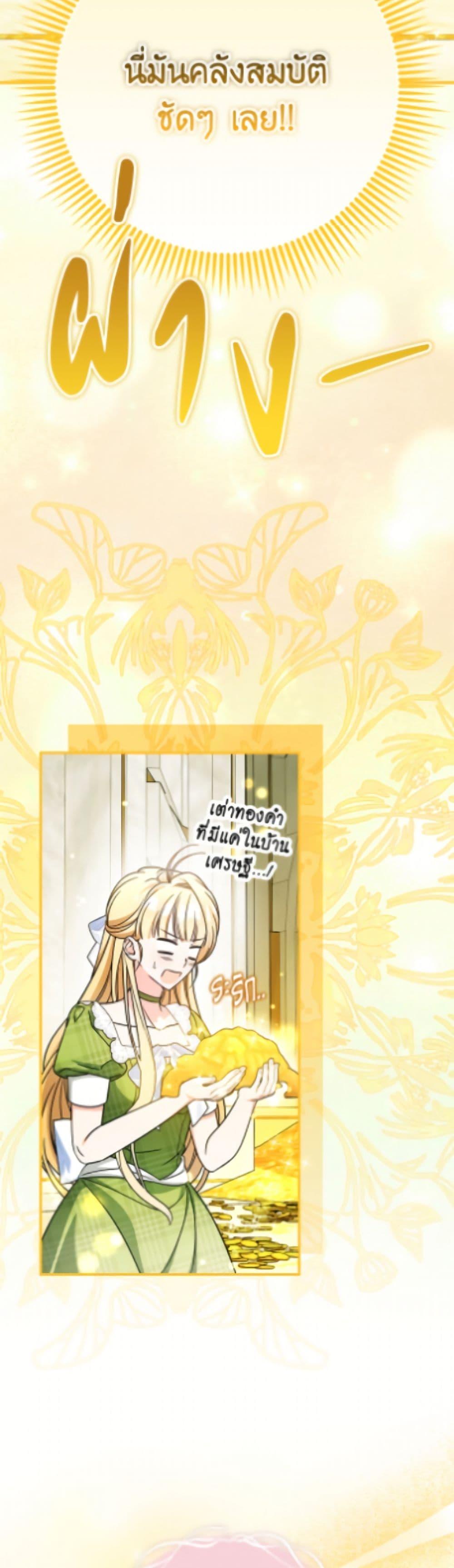 Manga-lc-com อ่านมังงะ อ่านการ์ตูน ออนไลน์ ฟรี Baby Pharmacist Princess ตอนที่ 1 2 3 4 5 6 7 8 9 10 11 12 13 14 ฟรี ไม่มีโฆษณา Manga-lc - อ่าน มังงะ อ่าน การ์ตูน ออนไลน์ อ่านมังงะ ฟรี