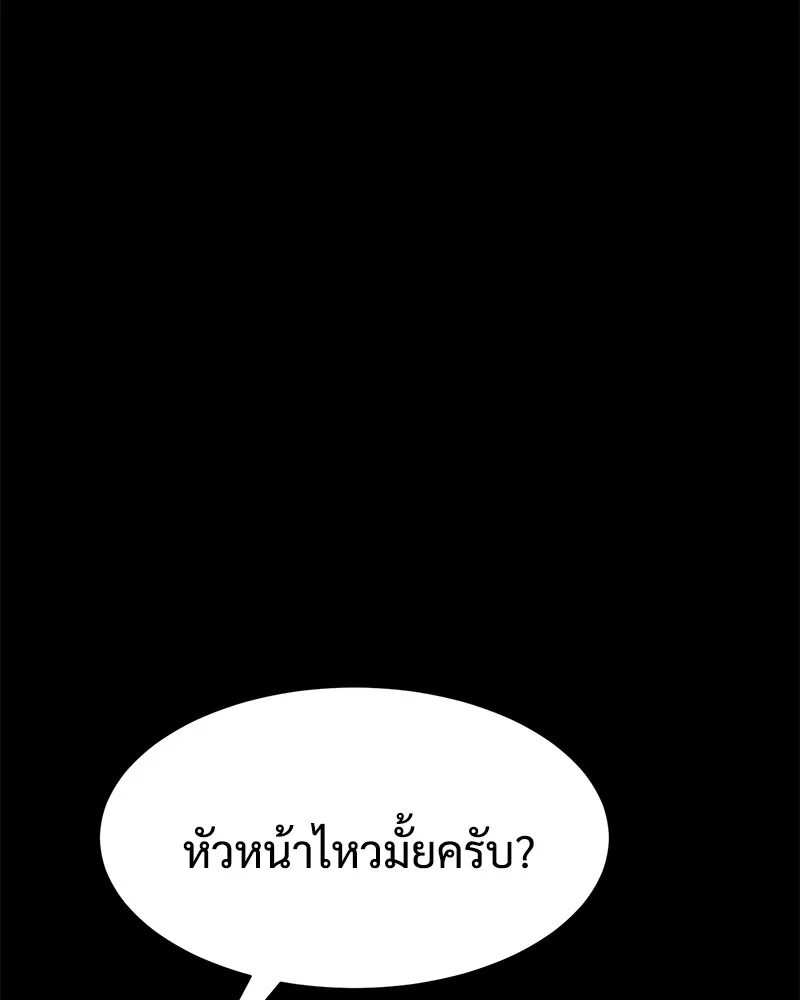 แบคXX ตอนที่ 49 รูปที่ 100