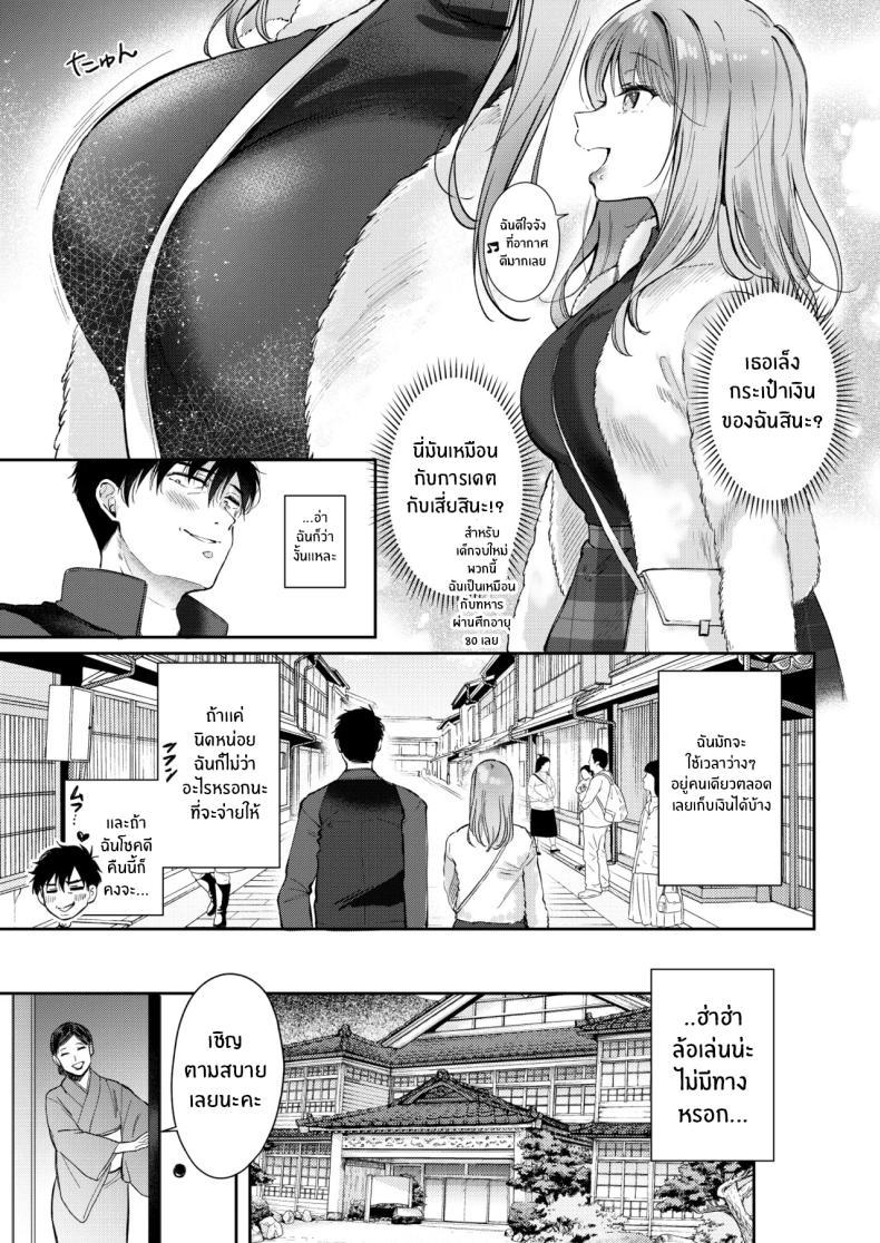 Doujin-Lc- อ่าน โดจิน มังฮวา เกาหลี ญี่ปุ่น จีน แปลไทย ค่ำคืนที่โดนรีดโดยลูกน้อง (Gen) ตอนที่ 1 2 3 4 5 6 7 8 9 10 11 12 13 14 ฟรี ไม่มีโฆษณา อ่าน โดจิน Manhwa เกาหลี ญี่ปุ่น จีน เรามีครบ คัดมาให้เน้นๆ โดจิน 18+ รับประกันความฟินโดย  Doujin Lc
