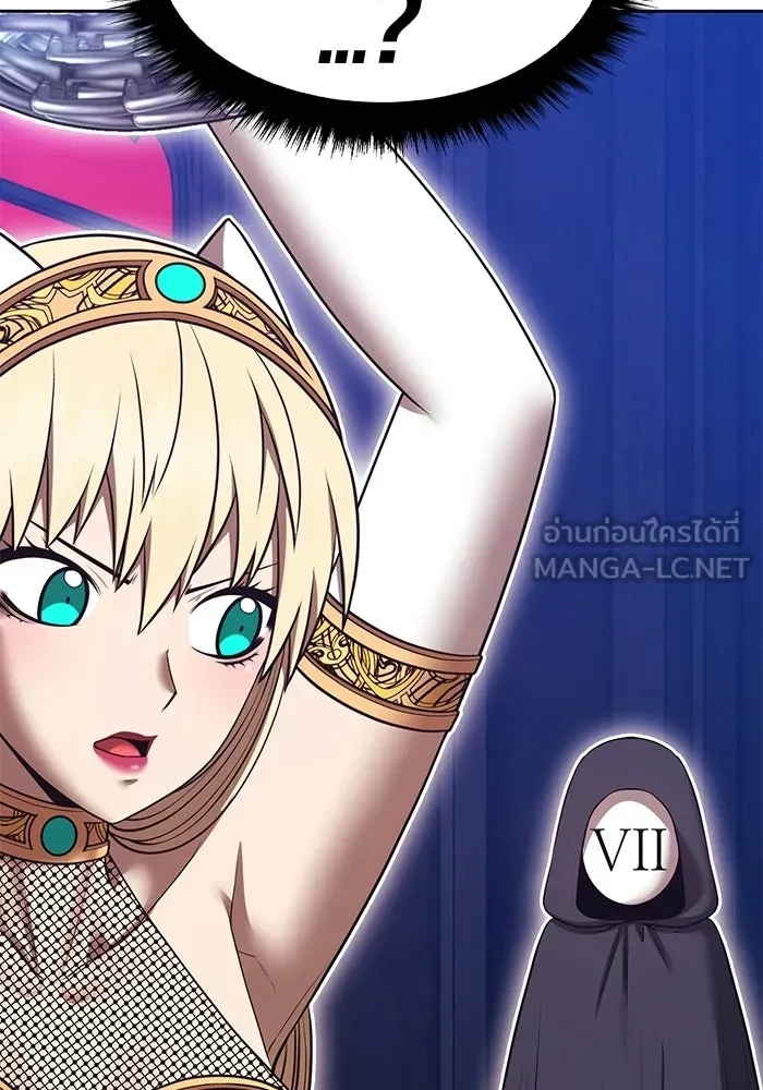 +99 ท่อนไม้พร้อมบวก ตอนที่ 119 ฮันซารัง (2) รูปที่ 264