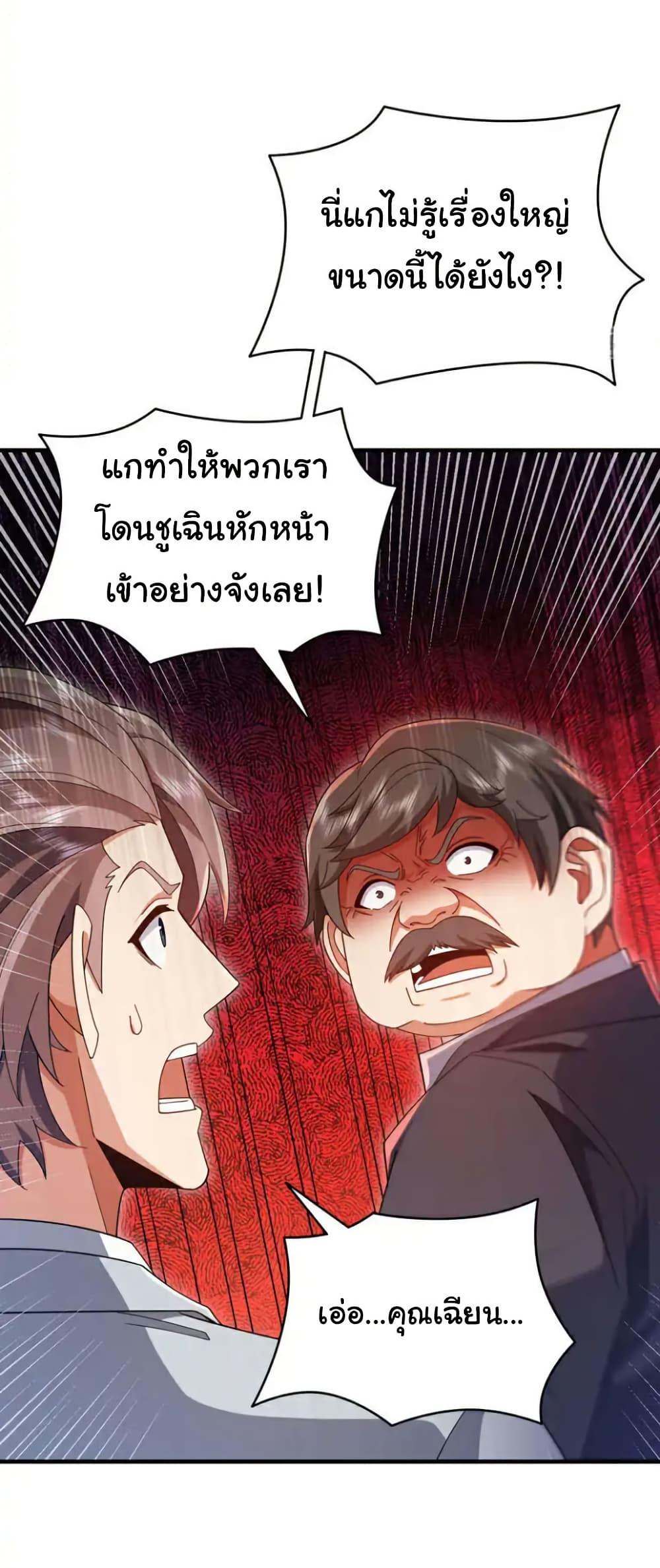 Manga-lc-com อ่านมังงะ อ่านการ์ตูน ออนไลน์ ฟรี Chu Chen, The Trash Son-in-Law ตอนที่ 1 2 3 4 5 6 7 8 9 10 11 12 13 14 ฟรี ไม่มีโฆษณา Manga-lc - อ่าน มังงะ อ่าน การ์ตูน ออนไลน์ อ่านมังงะ ฟรี