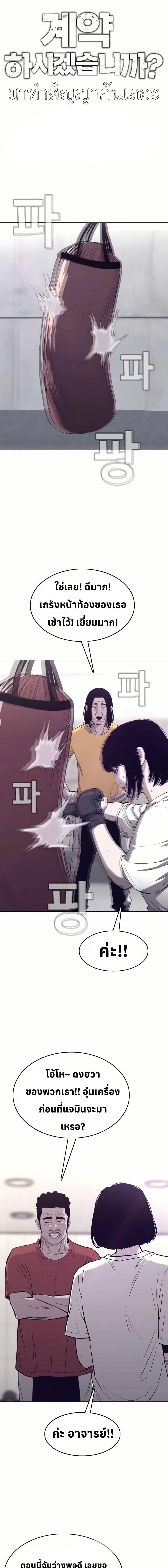 Manga-lc-com อ่านมังงะ อ่านการ์ตูน ออนไลน์ ฟรี Let’s Make a Contract ตอนที่ 1 2 3 4 5 6 7 8 9 10 11 12 13 14 ฟรี ไม่มีโฆษณา Manga-lc - อ่าน มังงะ อ่าน การ์ตูน ออนไลน์ อ่านมังงะ ฟรี