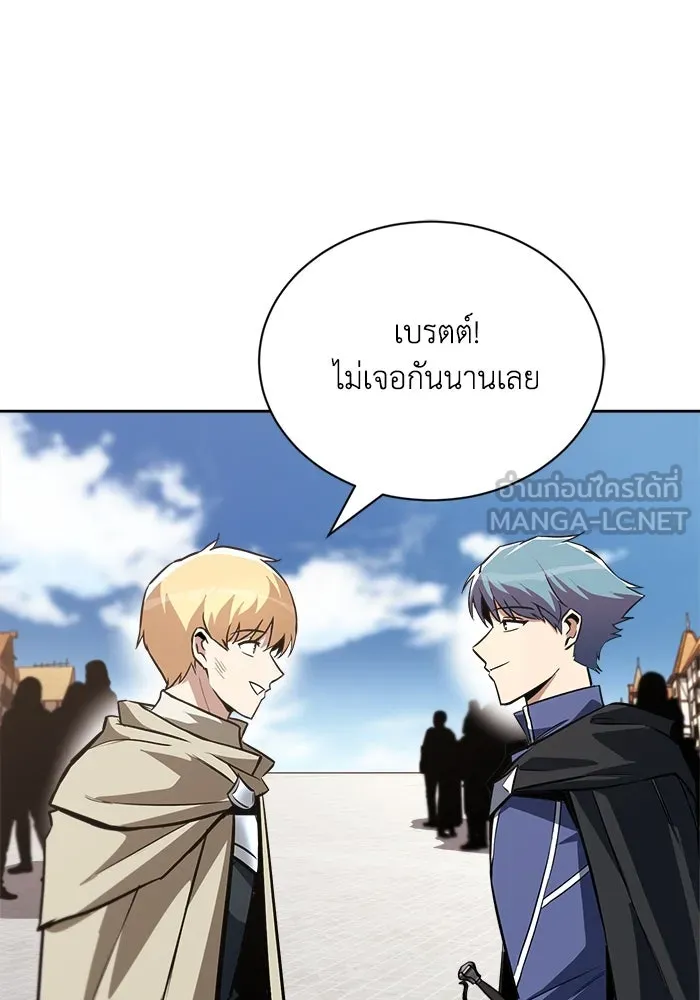 ชีวิตพลิกผันของลอร์ดผู้เกียจคร้าน ตอนที่ 69 พลังงานที่น่ากลัว รูปที่ 30