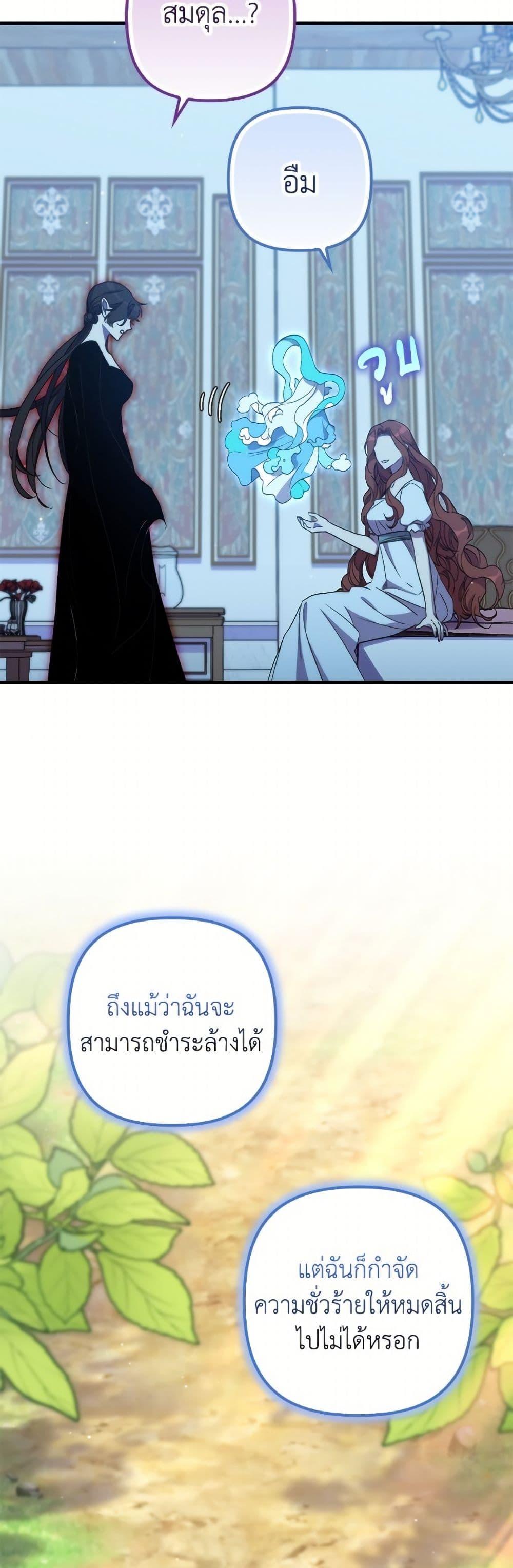 Manga-lc-com อ่านมังงะ อ่านการ์ตูน ออนไลน์ ฟรี I’m Dead, But the Hero Went Crazy ตอนที่ 1 2 3 4 5 6 7 8 9 10 11 12 13 14 ฟรี ไม่มีโฆษณา Manga-lc - อ่าน มังงะ อ่าน การ์ตูน ออนไลน์ อ่านมังงะ ฟรี